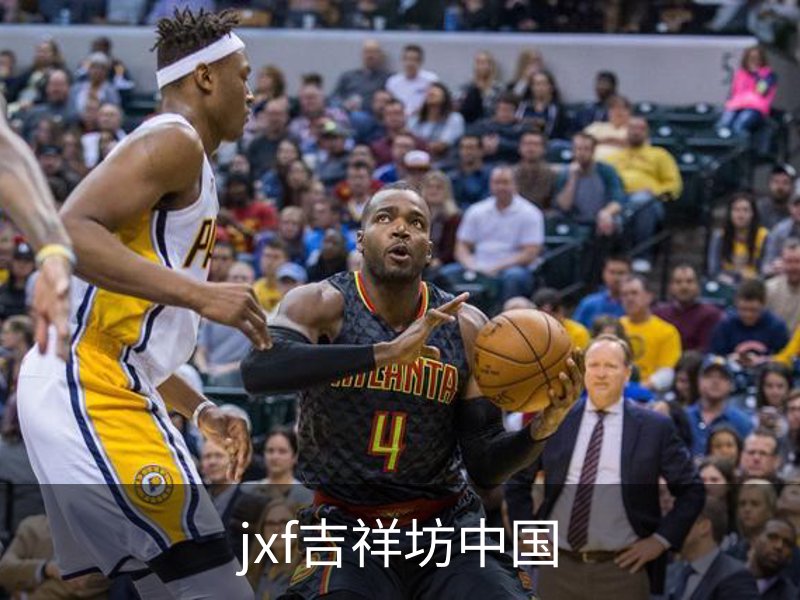 jxf吉祥坊中国品牌故事