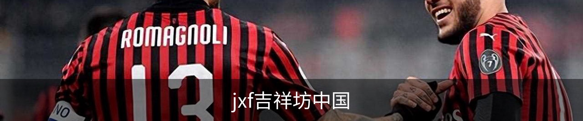 jxf吉祥坊·(中国)官方网站